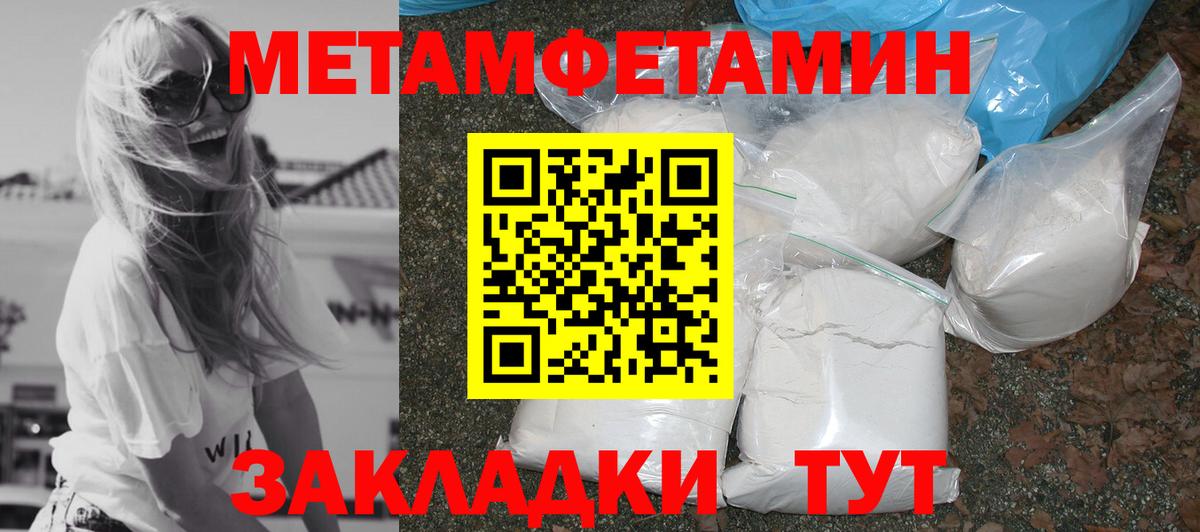 АМФЕТАМИН Розовый Чайковский