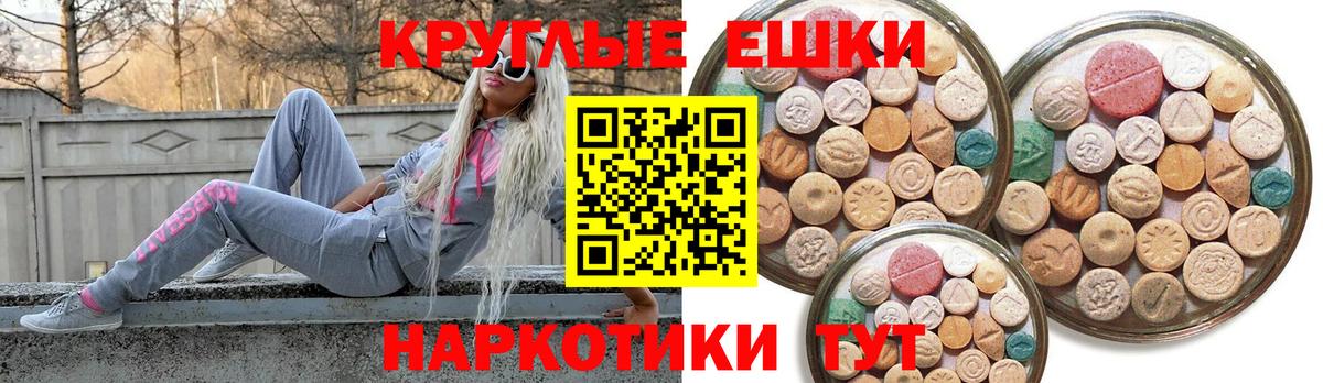 Ecstasy mix Чайковский