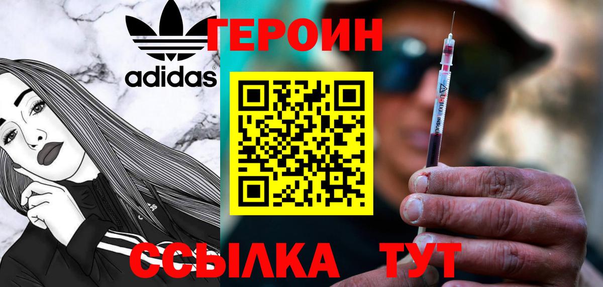 Марихуана Чайковский