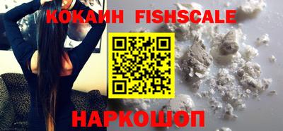 метамфетамин Мариинск