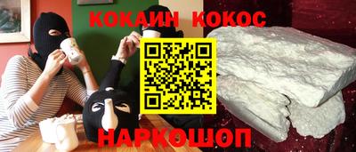 синтетический гашиш Малоярославец