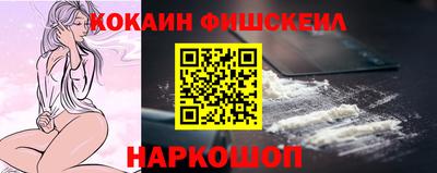 метамфетамин Мариинск
