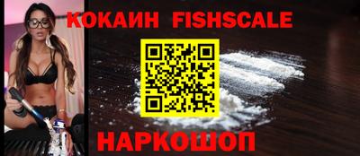 героин Малгобек