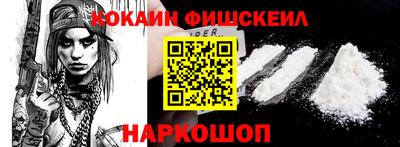 синтетический гашиш Малоярославец