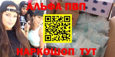 синтетический гашиш Малоярославец