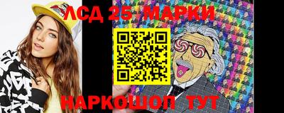 синтетический гашиш Малоярославец