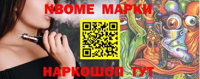 синтетический гашиш Малоярославец