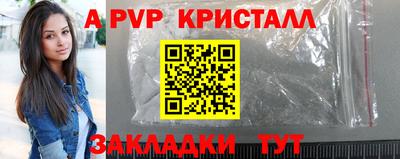 метамфетамин Мариинск
