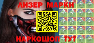 метамфетамин Мариинск