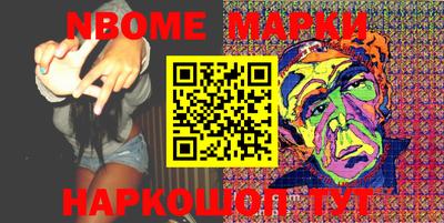 метамфетамин Мариинск