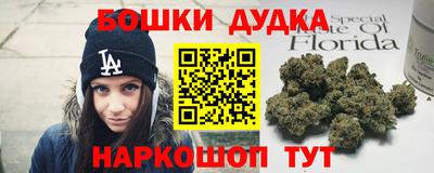синтетический гашиш Малоярославец