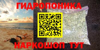 метамфетамин Мариинск