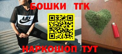 синтетический гашиш Малоярославец
