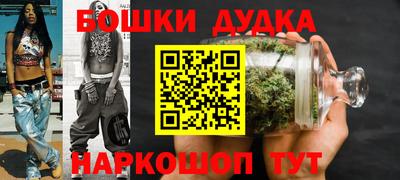героин Малгобек