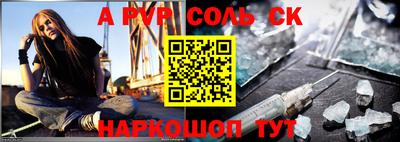 синтетический гашиш Малоярославец