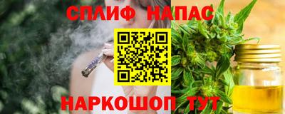 метамфетамин Мариинск