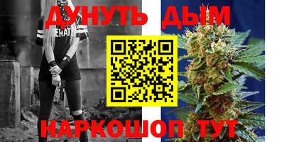 метамфетамин Мариинск