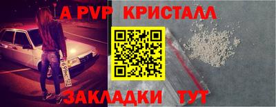 метамфетамин Мариинск
