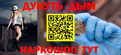 синтетический гашиш Малоярославец