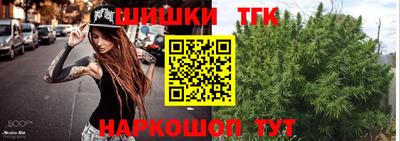 метамфетамин Мариинск