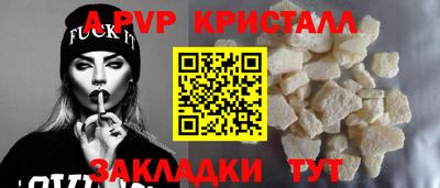 синтетический гашиш Малоярославец