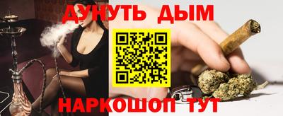 метамфетамин Мариинск