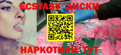 героин Малгобек