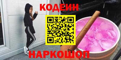 синтетический гашиш Малоярославец