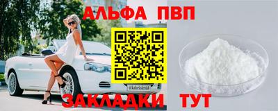 героин Малгобек