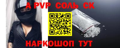 героин Малгобек