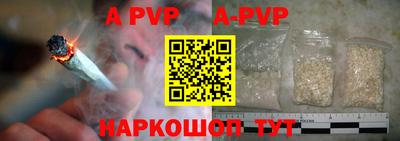 синтетический гашиш Малоярославец