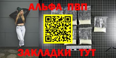 метамфетамин Мариинск
