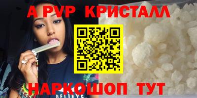 метамфетамин Мариинск