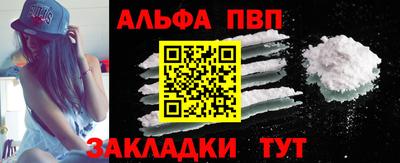 синтетический гашиш Малоярославец