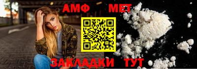 синтетический гашиш Малоярославец