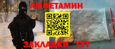 героин Малгобек