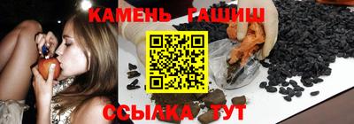метамфетамин Мариинск