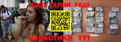 метамфетамин Мариинск