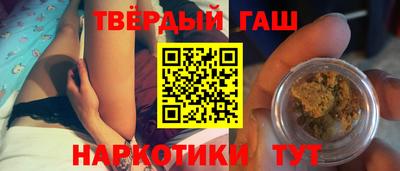 метамфетамин Мариинск