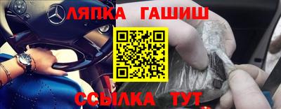 синтетический гашиш Малоярославец