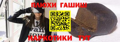 героин Малгобек