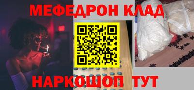 героин Малгобек