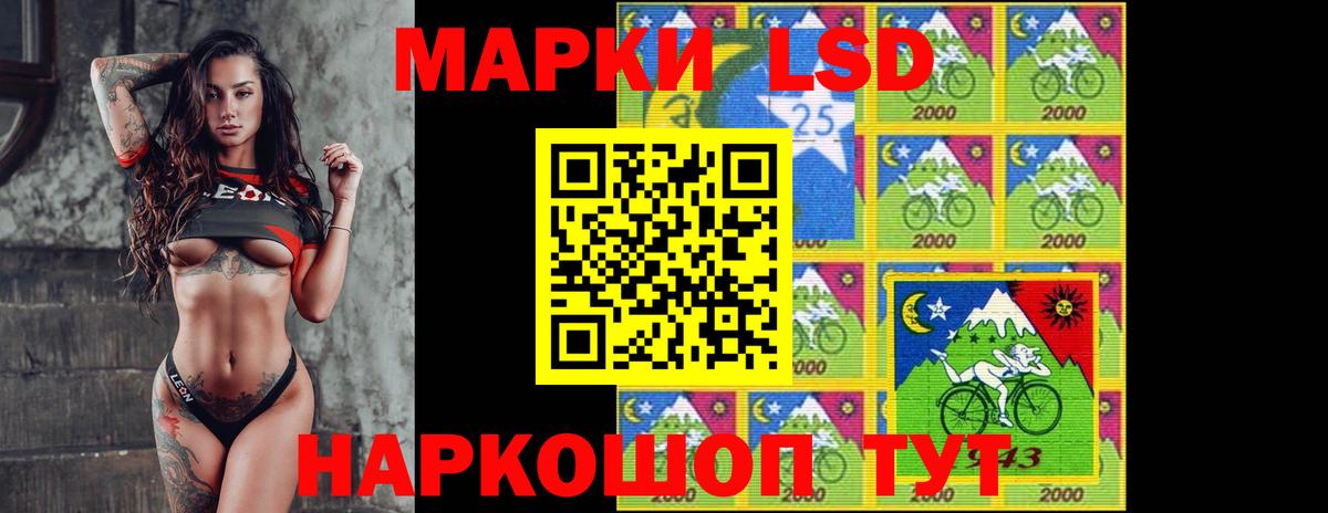 LSD-25 экстази ecstasy Чайковский