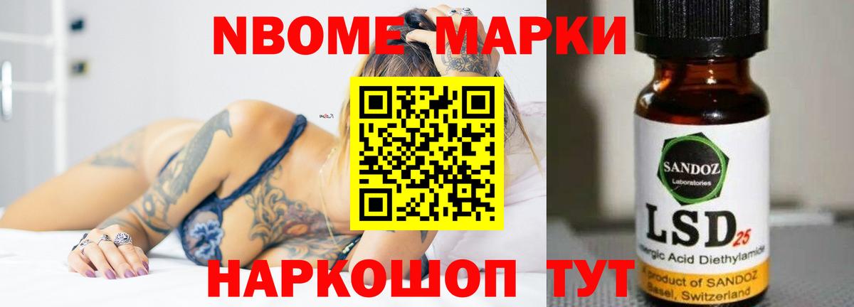 ЛСД экстази кислота  Вход с VPN  Чайковский 
