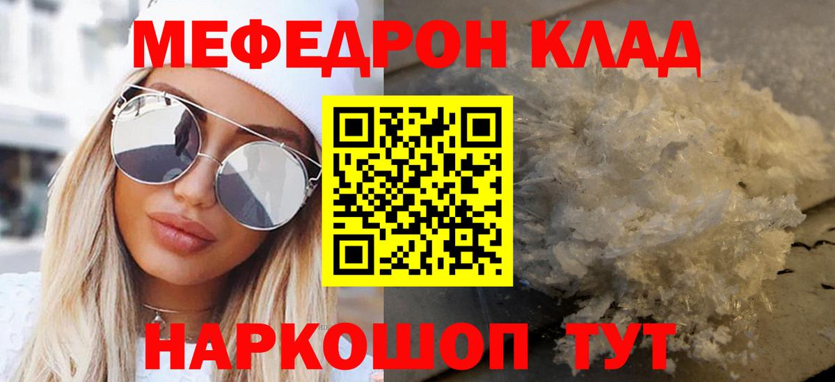 МЕФ  Чайковский