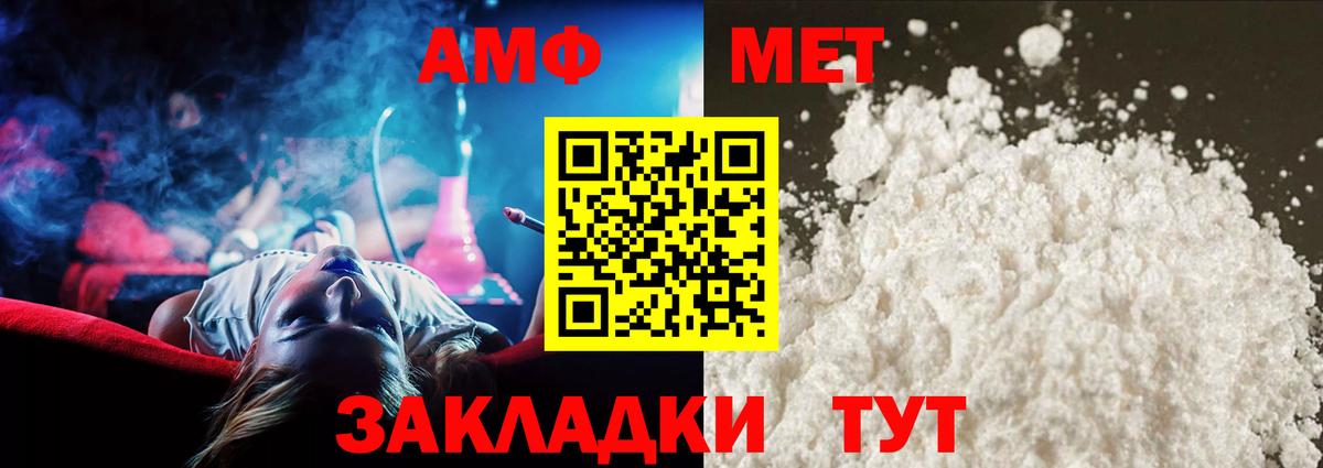 Чайковский  Первитин витя  Вход с VPN 