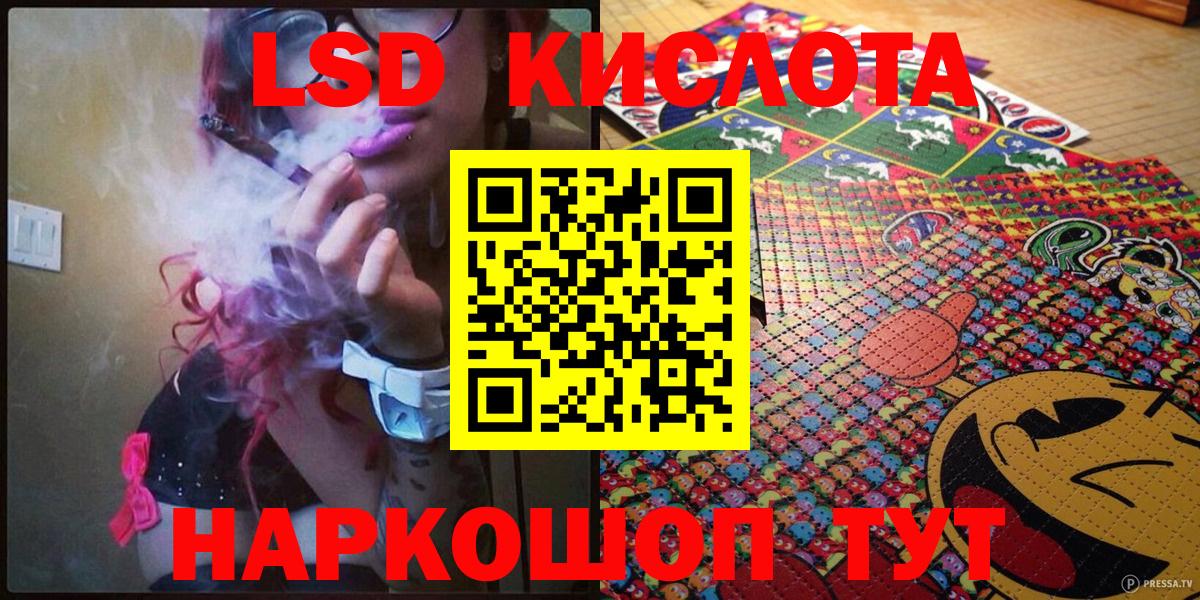 Наркотические марки 1,8мг Чайковский