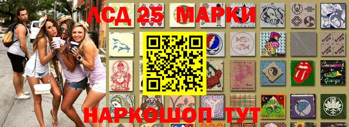 Наркотические марки 1,5мг  Вход с VPN  Чайковский  Наркотические марки 1,5мг 