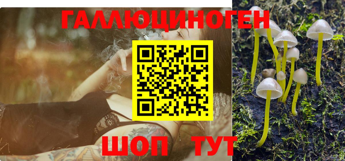КЕТАМИН  Вход с VPN  Кокаин  Чайковский  НБОМе  ГАШИШ  Меф МЯУ МЯУ  
