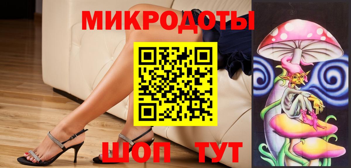 Галлюциногенные грибы Psilocybine cubensis Чайковский
